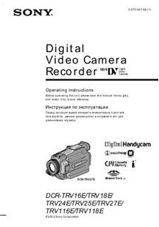 Sony DCR TRV 25 E manual. Camera Instructions.